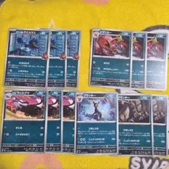 ノーマルカード4選　ポケモンカード