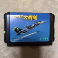 SUPER大戦略 SEGA 1989