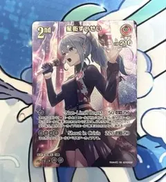 2025年最新】ホロカ ur すいせいの人気アイテム - メルカリ