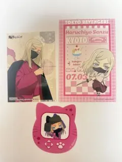 東京リベンジャーズ 特典 三途春千夜