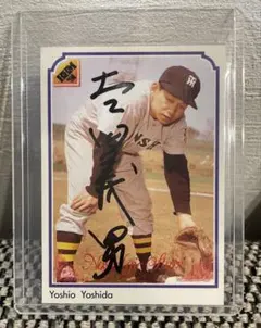 【ご本人指紋付き】吉田義男　阪神タイガース