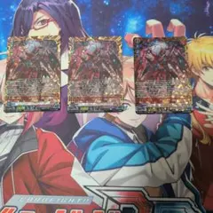 ユースベルク “滅龍燎騎・赫絶” FFR 4枚セット - メルカリ