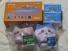 新品】エニマイくじ ちいかわ ラスト賞 ぬいぐるみ レトロコップ 6点