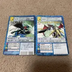 2026年最新】旧デジモンカード インペリアルドラモンの人気アイテム