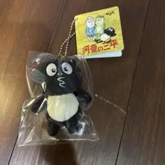 2026年最新】河童ぬいぐるみの人気アイテム - メルカリ