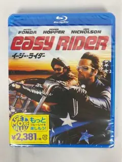 2026年最新】イージーライダー blurayの人気アイテム - メルカリ