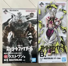 一番くじ ストリートファイター6 B賞 ジュリ ラストワン賞 豪鬼
