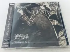 DADAROMA CDまとめ売り 2026年最新】dadaromaの人気アイテム - メルカリ