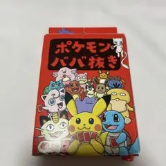 2026年最新】ポケモンババ抜きの人気アイテム - メルカリ