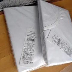 ⭐️SLサイズ 掛け敷き布団カバーセット