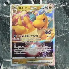 2026年最新】293/S-P カイリューVSTARの人気アイテム - メルカリ