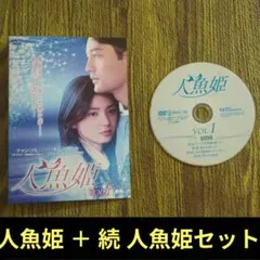 チャン・ヒョク『カネの花～愛を閉ざした男～』レンタル落ちDVD☆全巻