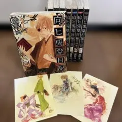 Item thumbnail for item 37a467ed-9a56-4d3f-a888-63785779cf23