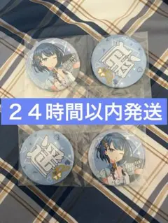 セガくじ 桐谷遥 缶バッジ 6個セット プロセカ - メルカリ