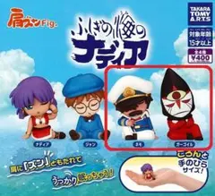 肩ズンFig. ふしぎな海のナディア【ネモ ・ガーゴイル】