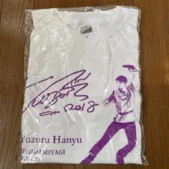 羽生結弦　凱旋Tシャツ　2018