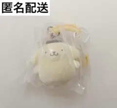 サンリオキャラクターズ カラフルカラビナマスコットチャーム　ポムポムプリン