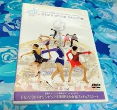 2025年最新】トリノ オリンピックの人気アイテム - メルカリ
