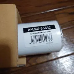 ØMI 登坂広臣　等身大ポスター　 ONE 特典