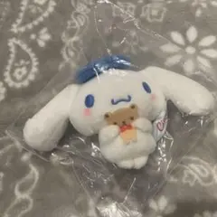 シナモロール くまさんといっしょ シークレットマスコット