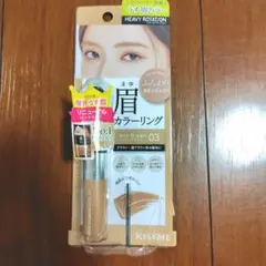 ヘビーローテーション＊眉マスカラ