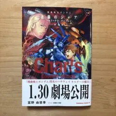 2026年最新】【ドラマCD】復刻版ドラマCD 機動戦士ガンダム 逆襲の