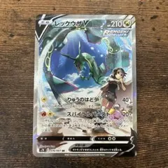 2026年最新】レックウザv saの人気アイテム - メルカリ