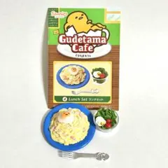 2026年最新】リーメントぐでたまカフェの人気アイテム - メルカリ