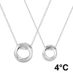4℃ ペアネックレス レディース(定価半額以下!!)のサムネイル