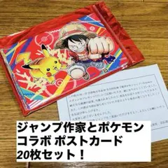 2026年最新】少年ジャンプ非売品ポストカードの人気アイテム - メルカリ
