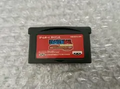GBA ドラゴンボール アドバンスアドベンチャー ソフト ゲームボーイアドバンス