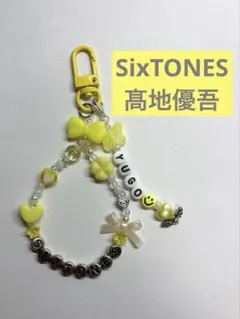 eriyページ　SixTONES髙地優吾名入れチャーム　レジンキーホルダー 2026年最新】メンバー名：髙地優吾 ジャニーズ キーホルダーの人気