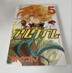 Item thumbnail for item 1e5920a4-7375-4def-abe3-e0962af6d33d