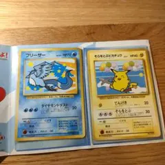 ANAスペシャル99そらをとぶピカチュウ　フリーザー　ポケモンカード旧裏 そらをとぶピカチュウ フリーザー ANAスペシャル99バージョン 旧裏