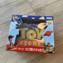 トイ・ストーリー ロゴ型バケット