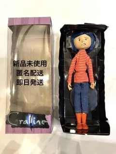 Coraline コララインとボタンの魔女　コラライン　フィギュア　ぬいぐるみ
