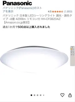 2セットXND2038WN LE9】パナソニック 天井埋込型 ダウンライト - メルカリ