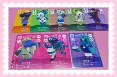 あつ森アミーボカード