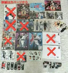 銀魂 THE FINAL グッズ　まとめ売り