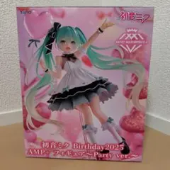 初音ミク Birthday2025 AMP＋ フィギュア Party ver.