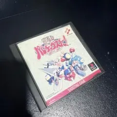 極上パロディウスだ ! ジャンク