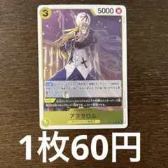 sabae様 リクエスト 10点 まとめ商品