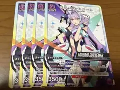 2026年最新】ユニチケ プロモの人気アイテム - メルカリ
