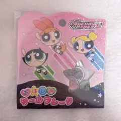 ふーた様 リクエスト 2点 まとめ商品