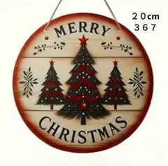 ３６７　木製メリークリスマス　２０cm　飾り　サンキャッチャー