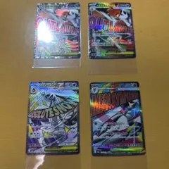 せな様 リクエスト 2点 まとめ商品