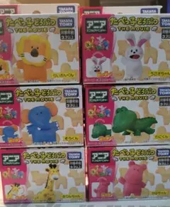 たべっ子どうぶつ THE MOVIE マスコット　フィギュア