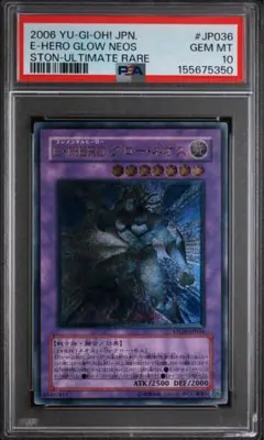 サイバーバリアドラゴン レリーフ psa10 遊戯王 SOI-JP006 - メルカリ