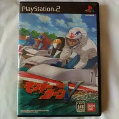 モンキーターンV