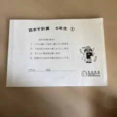 Item thumbnail for item 6ebee968-4eb7-44ff-9b77-f076cc91e5e2